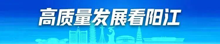 龙珠直播吧-“海豚”队旗掀起蓝色风暴 粤超阳江队今日出征珠海
