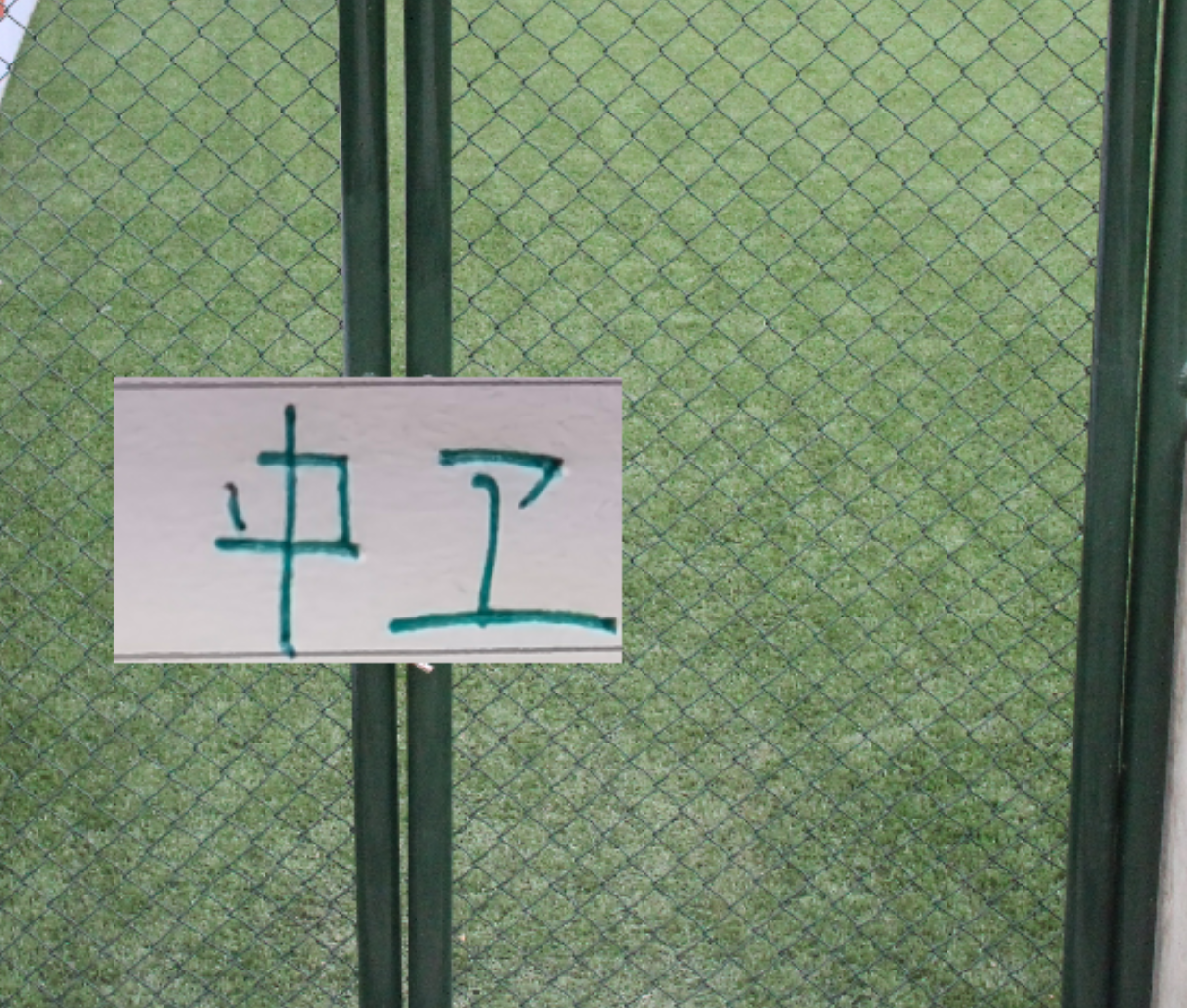 龙珠直播官网-中超前7轮！中超豪门三大中卫都没出场记录 第8轮他们能露脸吗
